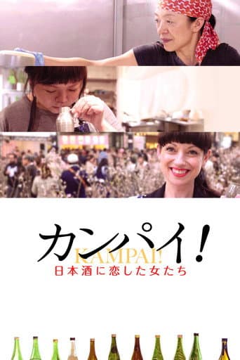 Kampai! Sake Sisters poster