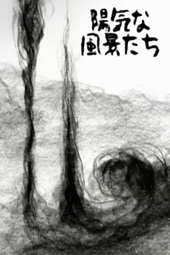 Wealth of Vision poster