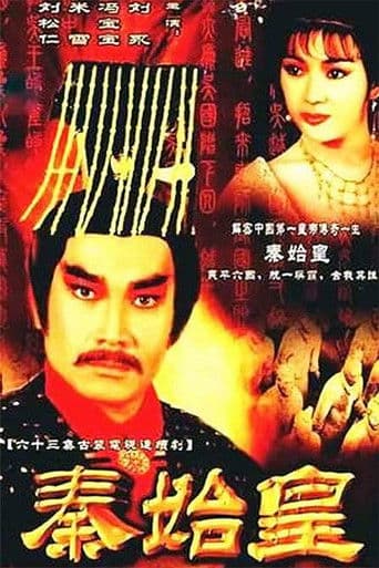 Rise of the Great Wall poster