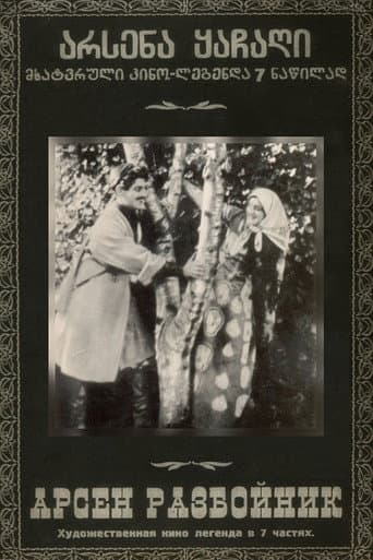Arsena, the Brigand poster