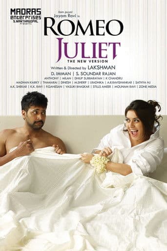 Romeo Juliet poster