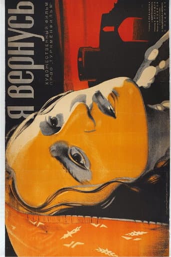 I'll Be Back poster