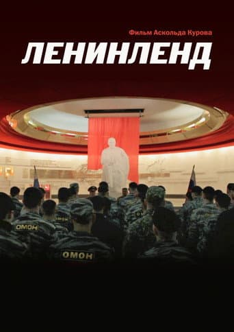 Leninland poster