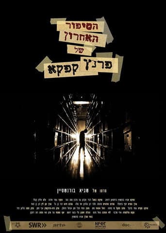 Hasipur Ha'acharon Shel Kafka poster