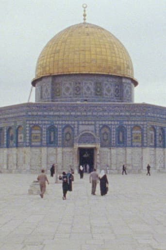 ḤARĀM poster