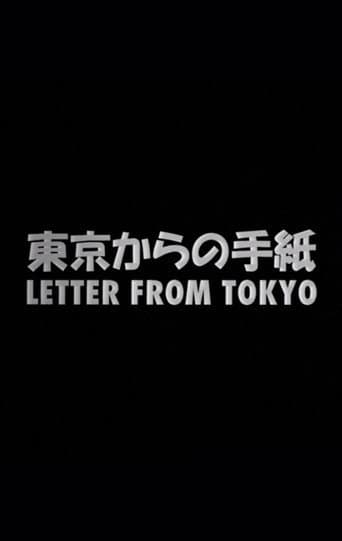 Letter from Tokyo poster