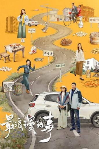 A Journey Back to Us poster