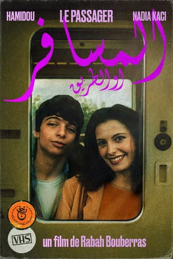 The Passenger poster