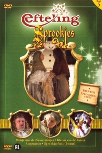 Efteling Sprookjes Deel 5 poster