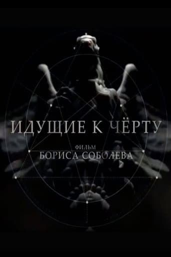 Going to Hell poster