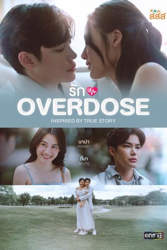 Rak OVERDOSE poster