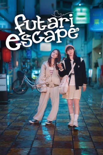 Futari Escape poster