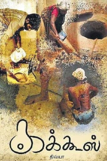 Toilet poster