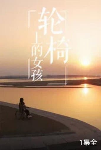 Girl in Wheelchair poster