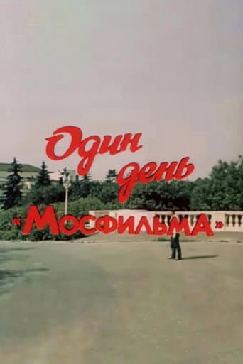 One Day of Mosfilm poster