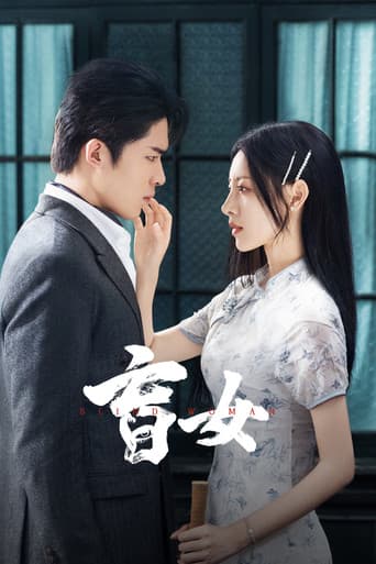 Blind Woman poster