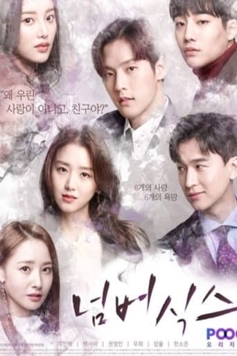 Number Six poster