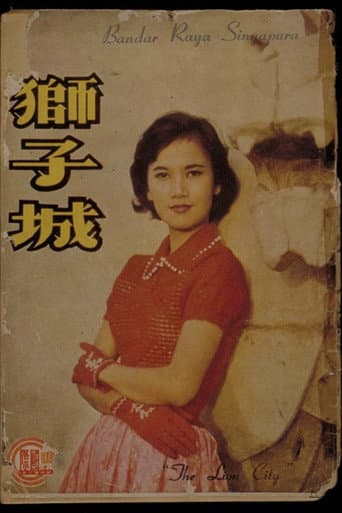 The Lion City poster