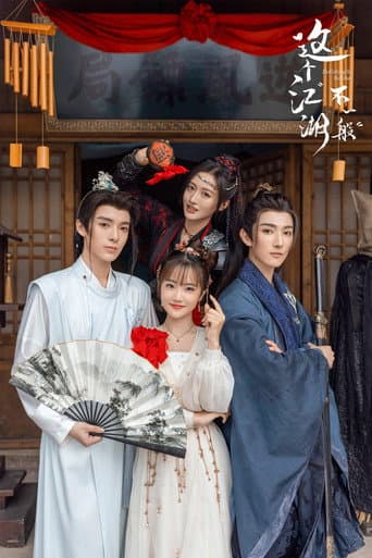 Zhe Ge Jiang Hu Bu Yi Ban poster