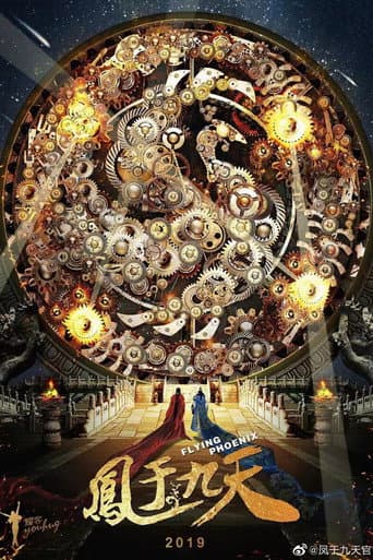 Flying Phoenix poster