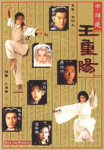 Rage and Passion poster