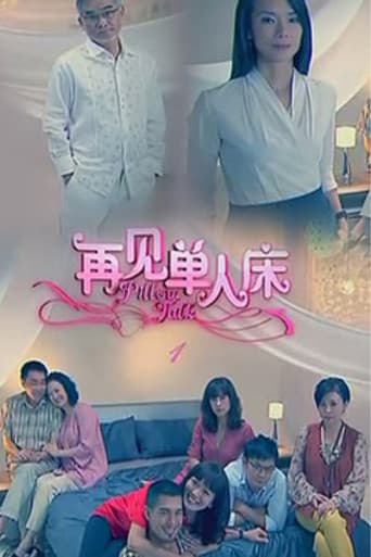 Pillow Talk poster