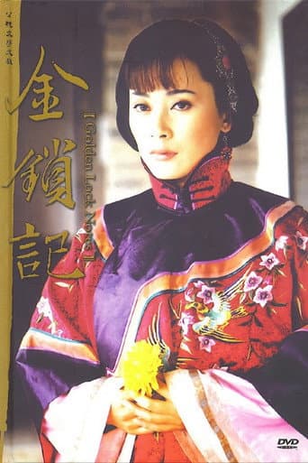 Golden Lock Notes poster