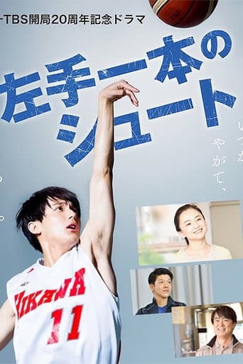 One Left Hand Shot poster