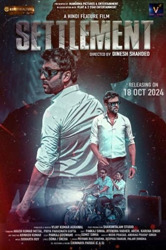 समझौता poster