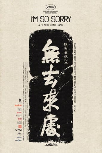 I'm So Sorry poster