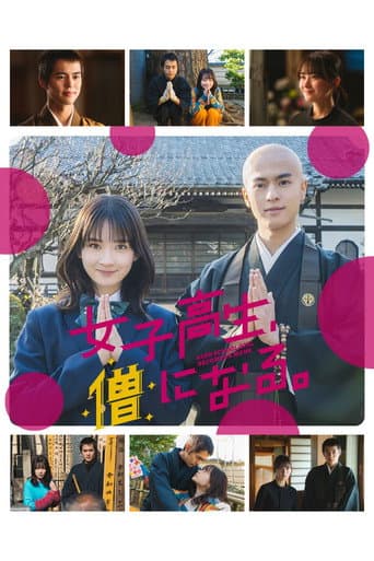 High School Girl Becomes a Monk poster