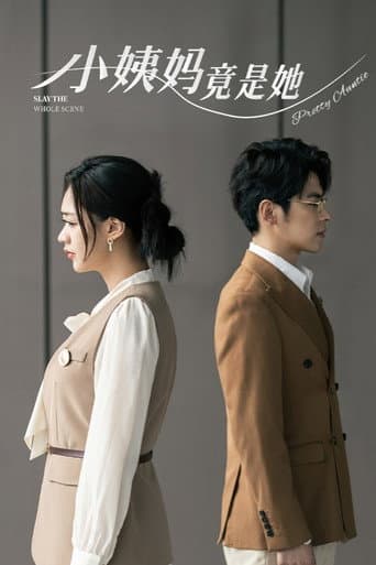Pretty Auntie poster
