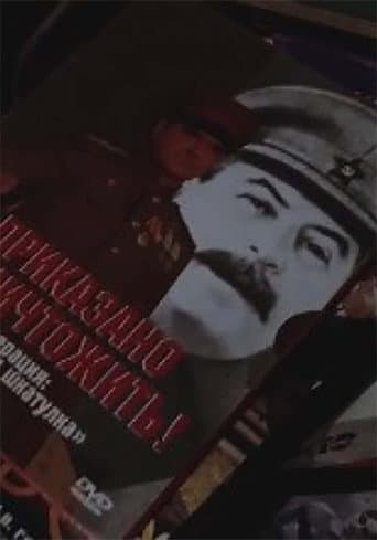 We Sit In Silence At The Memorial Table poster