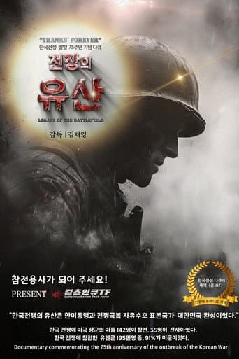Legacy of the Battlefield poster