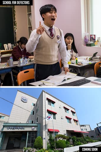 School for Defectors poster
