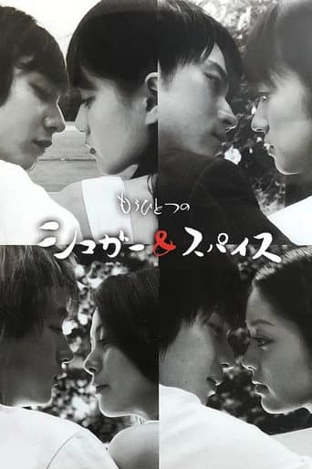Once Again Sugar & Spice poster