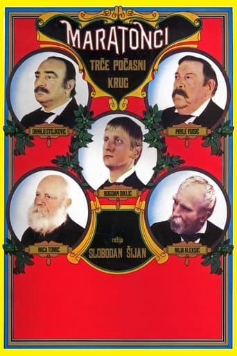 The Marathon Family poster