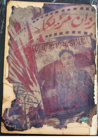 Return to Nostalgia poster
