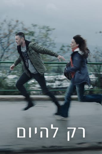 Just For Today poster