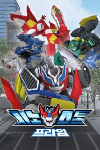 Synostone poster