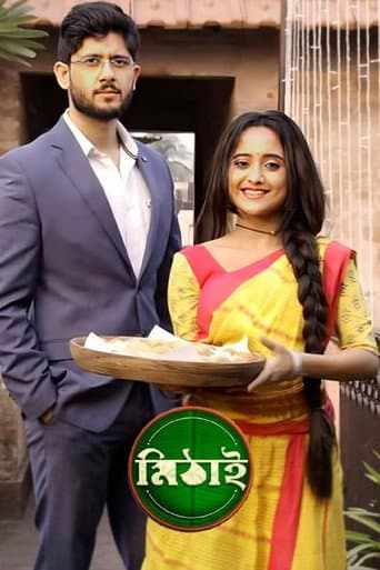 Mithai poster