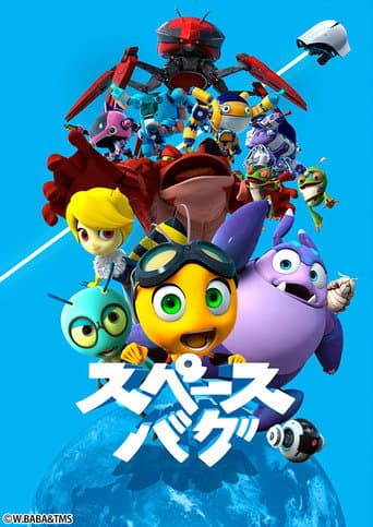 Space Bug poster