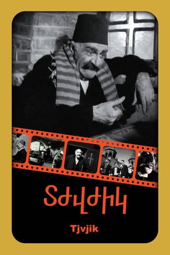 Tjvjik poster