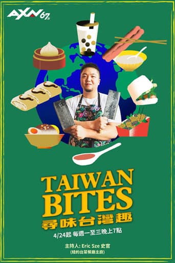 Taiwan Bites poster