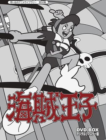 Pirate Prince poster
