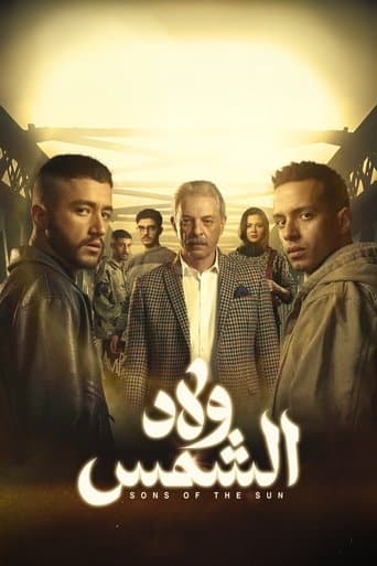 Sons of the sun poster