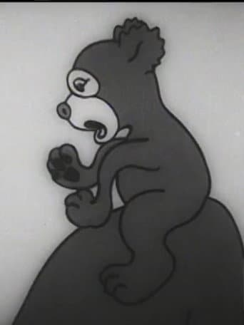 The Bear Brothers poster