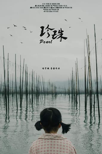 Pearl poster