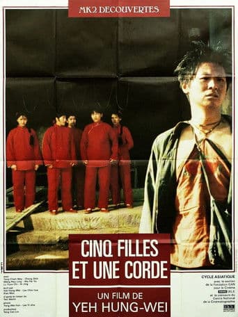 Five Girls and a Rope poster