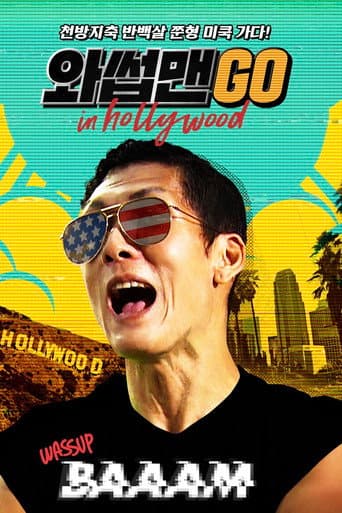 Wassup Man GO! poster